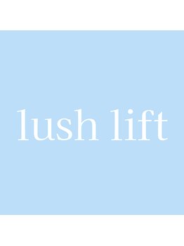 アンバーアイズ 池田本店(Amber eyes)/