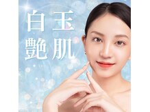 モテ 新宿店(Mote)の雰囲気（渡韓しなくてもできる！日本で韓国肌管理* ）