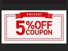 オープン8周年記念　5%割引きクーポン