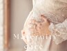 【妊婦さんに♪】マタニティオーダーメイドケア   60分