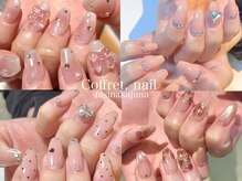 ネイルサロン コフレ 西中島店(Nail Salon Coffret)