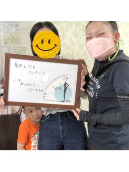 かおりビューティサロン/身体も心もすっきり