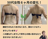 リシャイン(Reshine)