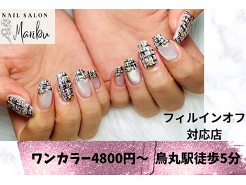 ネイルサロン マリブ(Maribu)