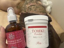 ラリュール(L'Allure)/ニキビや肌荒れ改善