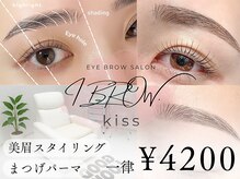 アイブロウドットキス 大宮(iBROW. kiss)