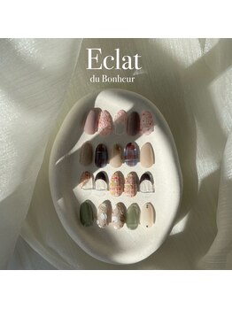 エクラドゥボヌール バイ モアナ(Eclat du Bonheur by Moana)の写真/【ネイルアイ同時施術OK!美容DAYに◎】ネイル定額コース7700円~!派手じゃないけど”心に残る”デザイン◎