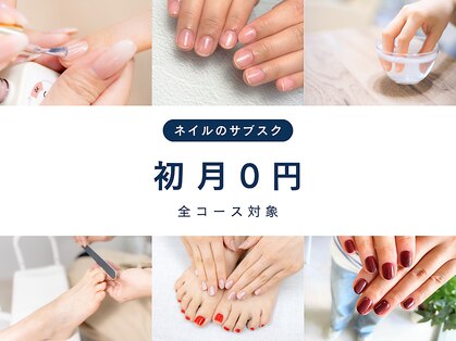 マニネイル 高の原店(mani nail)の写真