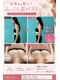 ネイト ワックス(Neit Wax)の写真/【姿勢から変えるバストケア♪】ふっくら上向き美バストへ◎ バスト/バストアップ/姿勢/姿勢改善/首肩こり