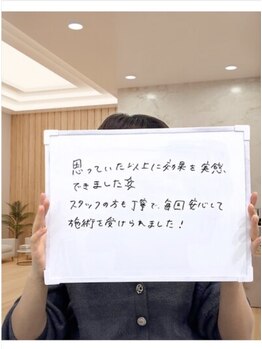 ミース 大阪福島店/うなじ●お客様のお声