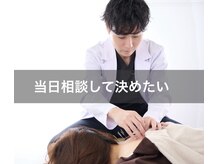 ナチュラルエイジングプラス(naturalaging+)の雰囲気（【当日相談】国家資格保有者の小顔専門店が小顔リフトを担当◎）
