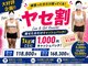 ラフィット(LAUGH Fit)の写真