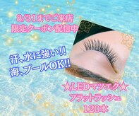 ディアマン 相模大野(Diamant)