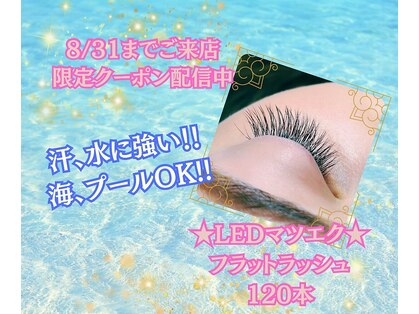 ディアマン 相模大野(Diamant)の写真