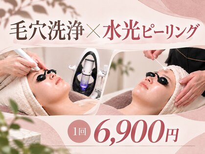 ポノエール(Pono Elle)の写真