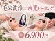 ポノエール(Pono Elle)の写真