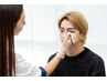 【メンズ】眉毛分析＋ワックス脱毛/診断シート付♪6600円→4950円