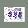 凛蒼音(りあん)のお店ロゴ
