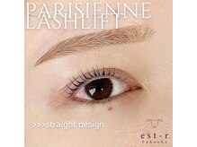 エストアール 筑紫口本店(est-r.)/#パリジェンヌ▽ストレート