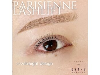 エストアール 筑紫口本店(est-r.)/#パリジェンヌ▽ストレート