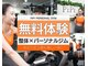 ピピ 浦安店(PiPi)の写真