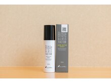 たくろう鍼灸院 豊田本院/【バイブルグロスファクター】