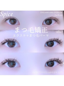 スパイス 梅田茶屋町店(Spice)/まつげ矯正