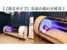 完全個室【寝るタイプ】肩こり改善やマッサージ効果も◎60分¥6,000⇒¥5,000