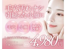 プリマ 大津店(PRIMA)
