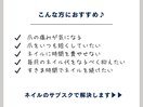 ネイルのサブスク