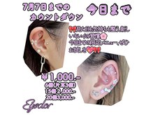 アイドル(Eyedor)