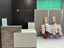 凛音の雰囲気（NEW OPEN 高品質！おしゃれな空間×整体師監修）