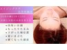 【お悩み別光美容鍼】LED＋IRでお肌とお顔　本気のエイジングケア美容鍼灸