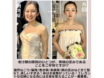 ソウ バイ ソウ(So by 蒼)