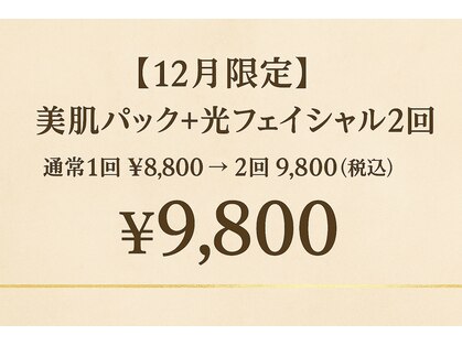 ナナ(Beauty Collection NANA)の写真