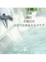 ヨサ パーク コアハート(YOSA PARK CORE HEART)/お水お水お水