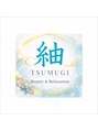 紬(tsumugi)&nbsp;紬 セラピスト