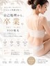 【W脱毛】 レディース VIO脱毛 (WAX脱毛+光脱毛) 9,900 → 7,000