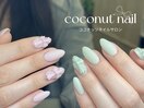 クロムネイル