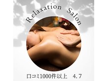 もみの樹