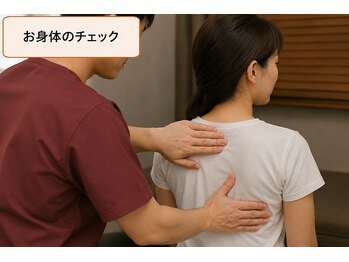 新潟頭痛専門こはく整体院/お身体の検査