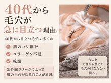 リアン(Lian)の雰囲気（肌は「今」が原因で悩みが出たのではありません。）