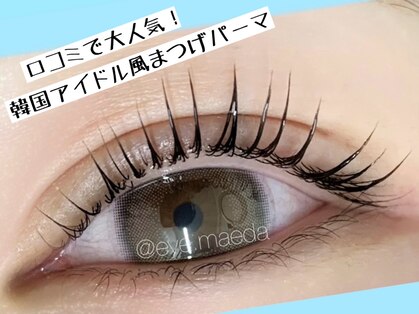 プラック オーダーメイド 仙台店(PluckEyeSalon)の写真