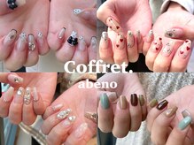 ネイルサロン コフレ あべの店(Nail Salon Coffret)