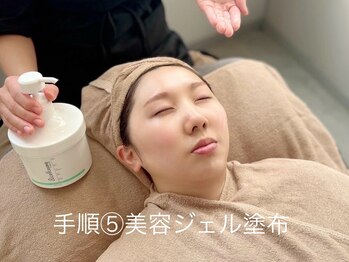 ロイ(Loy)/宮古島産アロエベラ配合