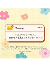 プラスビーセルフ(+b self)/照射後の歯磨きが不要に！