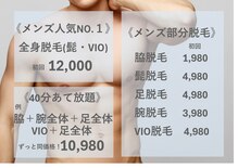 ビューティービー(Beauty Bee)