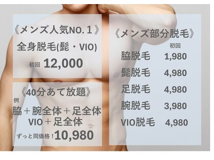 ビューティービー(Beauty Bee)の写真