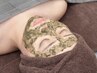 setでお得♪【シミ毛穴ケア】ハーブピーリング＋オプション付き
