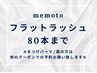 【マツエク☆80本】オフ無料◇フラットラッシュ☆モチ◎　4450円[堺東駅前] 